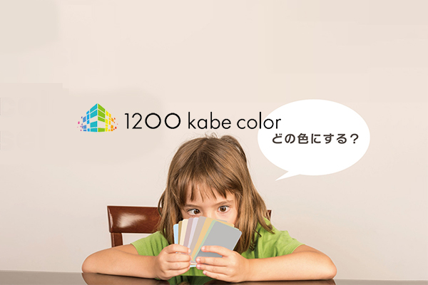 ディーハウス 山形